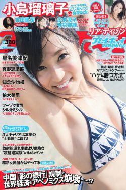 黄历
